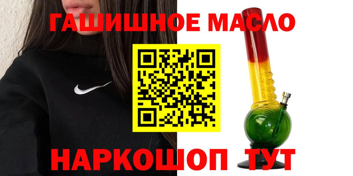 ТГК вейп с тгк Татарск
