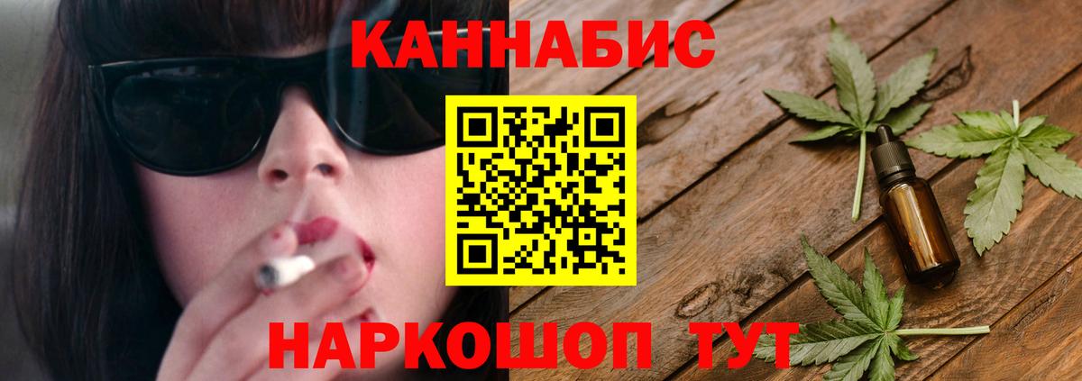 Бошки марихуана конопля Татарск
