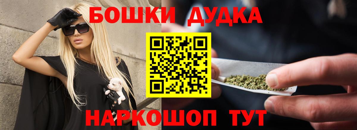 Татарск  Шишки марихуана планчик  Канабис SATIVA & INDICA  Вход с VPN  Канабис сатива 